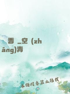 陰師香燭