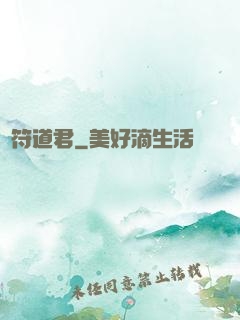 陰符道君