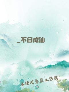 陰紋師