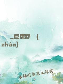 陰紋師