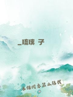 陰紋師