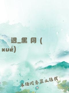 陰緣難逃