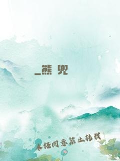 陰緣難違