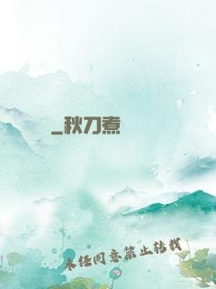 陰緣難違