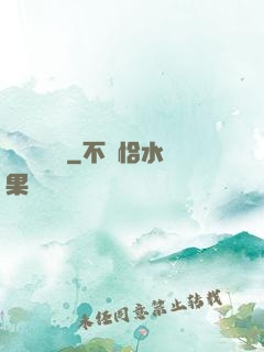 陰詭見聞錄