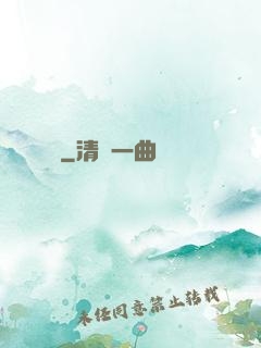 陰詭見聞錄