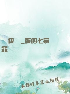陰間快遞員