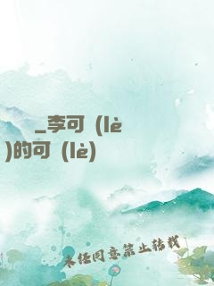 陰間貸