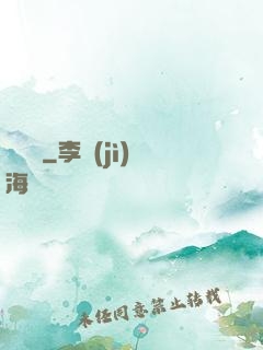 陰間貸