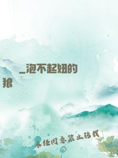 陰間貸