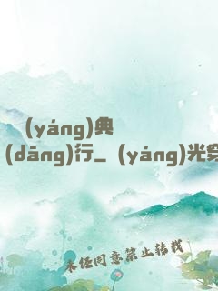 陰陽(yáng)典當(dāng)行