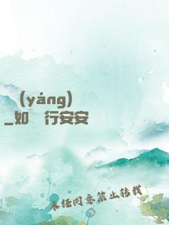 陰陽(yáng)嗩吶
