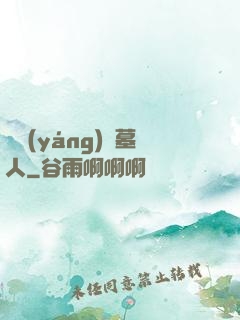 陰陽(yáng)盜墓人