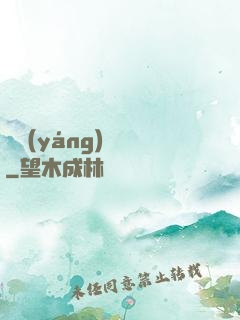 陰陽(yáng)蠱師