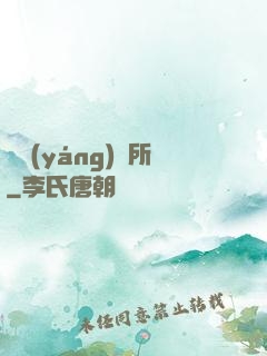 陰陽(yáng)診所