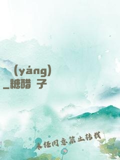 陰陽(yáng)詭繡