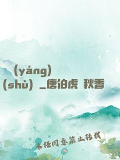 陰陽(yáng)詭術(shù)師