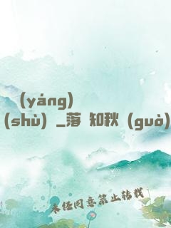 陰陽(yáng)詭術(shù)師
