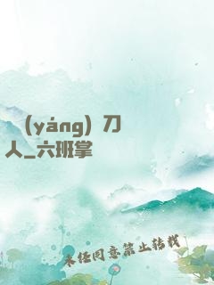 陰陽(yáng)賒刀人