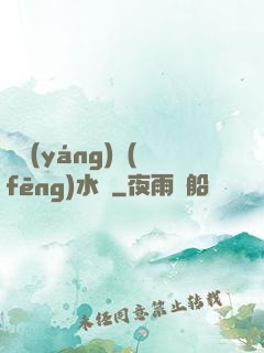 陰陽(yáng)風(fēng)水師