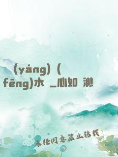 陰陽(yáng)風(fēng)水師