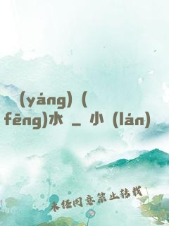 陰陽(yáng)風(fēng)水師