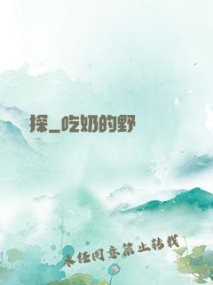 陰陽偵探