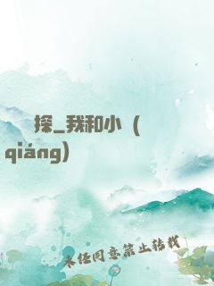 陰陽偵探