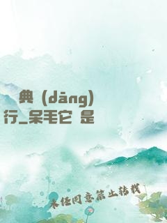 陰陽典當(dāng)行