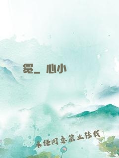 陰陽冕