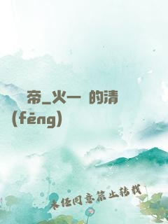 陰陽劍帝