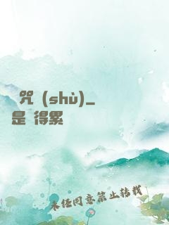 陰陽咒術(shù)