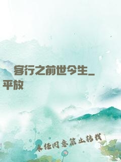 陰陽客行之前世今生