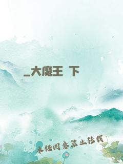 陰陽師