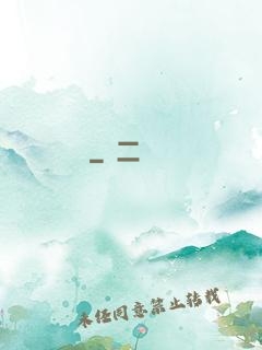 陰陽師
