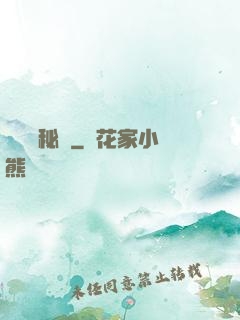 陰陽師秘記