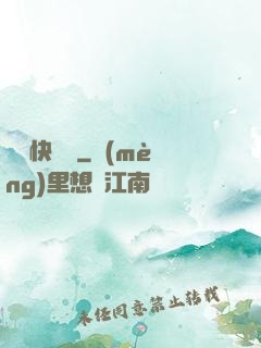 陰陽快遞員