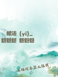 陰陽眼法醫(yī)