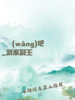 陰陽網(wǎng)吧