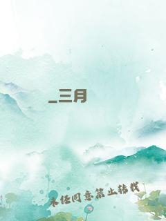 陰陽繡
