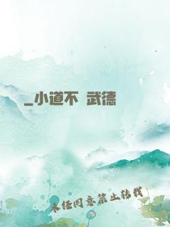 陰陽繡
