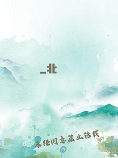 陰陽繡師