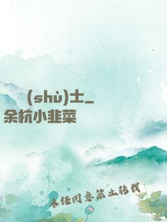 陰陽術(shù)士