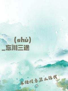 陰陽詭術(shù)師