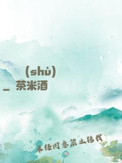 陰陽詭術(shù)師
