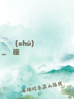 陰陽詭術(shù)師