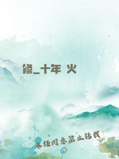 陰陽雙修