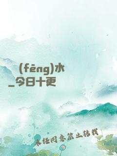 陰陽風(fēng)水師