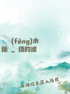 陰陽風(fēng)水秘錄