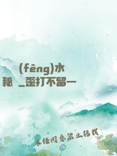 陰陽風(fēng)水秘錄